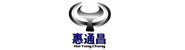 山西惠通昌汽车销售服务有限