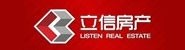 广安立信誉川房地产经纪有限