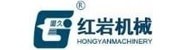 泸州市江阳区红岩机械有限公