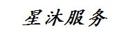泸州江阳区星沐足浴服务部