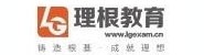四川理根教育咨询有限公司