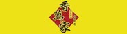 成都香万家粮油食品有限公司