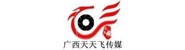 广西天天飞传媒有限公司
