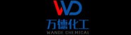 淮南市万德化工经贸有限公司
