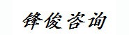 梧州市锋俊咨询服务工作室
