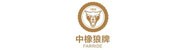 广西玉林市永鑫汽车服务有限