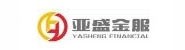 广西亚盛互联网金融服务有限