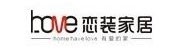广东恋装家居装饰有限公司