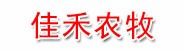 甘肃陇尚佳禾农牧机械有限公