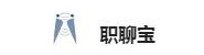 吉林省职聊科技有限公司