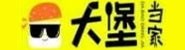 大堡当家快餐厅