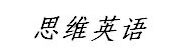 麦乐思维英语