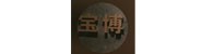 抚顺宝博贸易有限公司