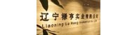 辽宁禄亨实业有限公司