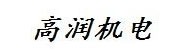 山东高润机电有限公司