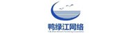 丹东鸭绿江网络技术有限公司