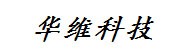 华维科技电脑有限公司