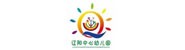 中心幼儿园