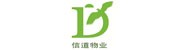 盘锦信道物业管理有限公司