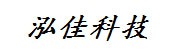 盘锦泓佳科技有限公司