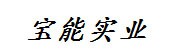 宁夏宝能实业有限公司
