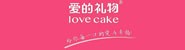 天水爱里食品有限责任公司