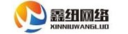甘肃鑫纽网络科技有限公司