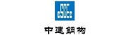 中建钢构有限公司武汉分公司