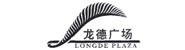 湖北龙德置业有限公司
