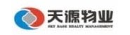 武汉天源物业管理有限责任公