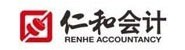 武汉荣昌仁和会计咨询服务有
