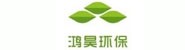 陕西鸿昊环保有限公司