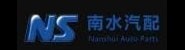 陕西南水汽车配件制造有限公
