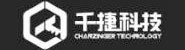 北京千捷科技有限公司