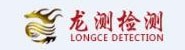 黑龙江龙测检测股份有限公司
