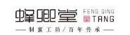 黑龙江蜂卿堂生物科技有限公