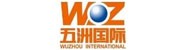 牡丹江五洲国际商业运营有限