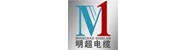 昆明明超电缆有限公司