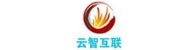 云南云智网络科技有限公司