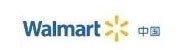 沃尔玛云南商业零售有限公司