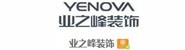 西双版纳业之峰尚意装饰有限