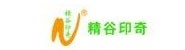 西双版纳精谷边贸有限责任公
