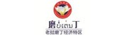 勐腊海诚投资有限公司