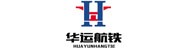 内蒙古华运航铁教育科技有限