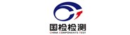 浙江国检检测技术股份有限公