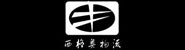 重庆紫泰物流有限公司