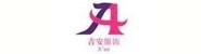拉萨吉安商贸有限公司