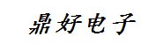 山南鼎好电子科技有限公司