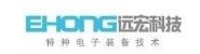 山南远宏科技有限公司