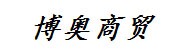 西藏林芝博奥商贸有限公司